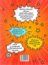 رنگ آمیزی کمیک
